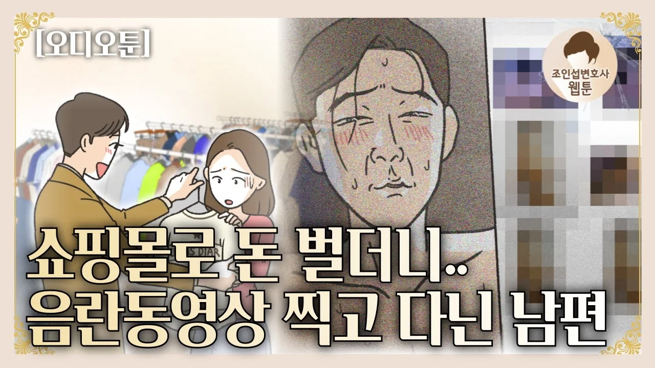디지털 자료는 수집 방법부터 확인해야 합니다 영상 썸네일